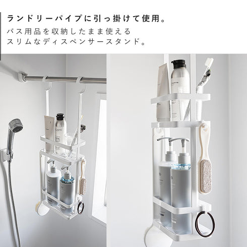 引っ掛けディスペンサースタンド タワー 2段.|s3